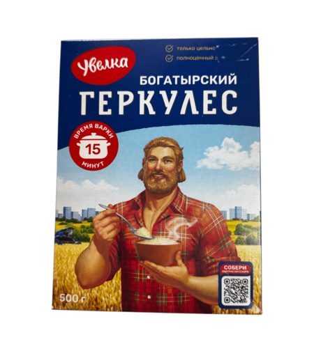 Богатырский геркулес