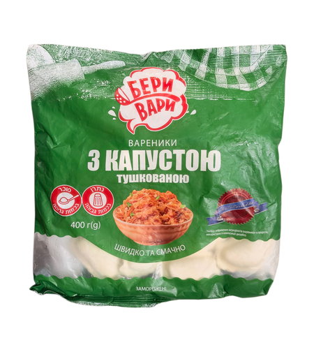 Вареники с тушеной капустой
