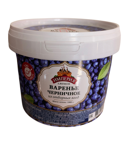 Варенье черничное