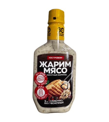 Жарим мясо сливочно-чесночный