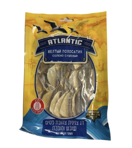 דג נצנינית צהובת פסים מיובש ומומלח