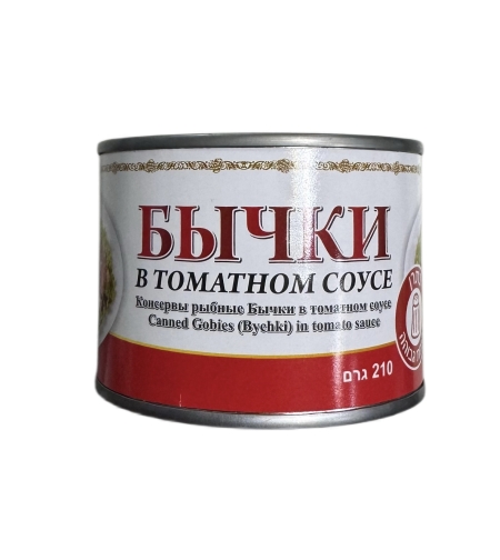 דג ביצ׳קי חתוך ברוטב עגבניות