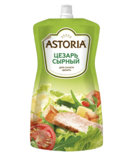 Цезарь сырный
