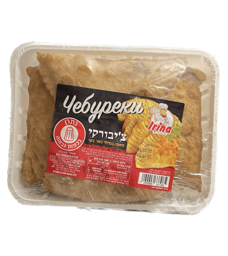 צ׳בורקי במילוי בשר