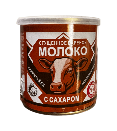 Сгущенное вареное молоко с сахаром