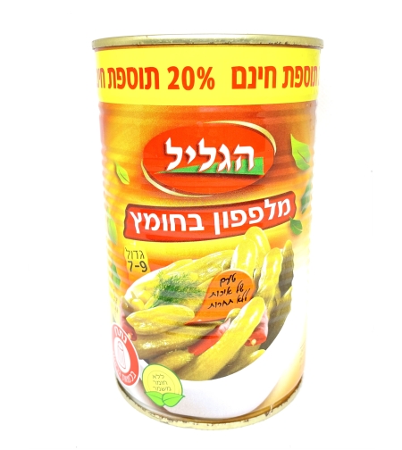 מלפפון בחומץ