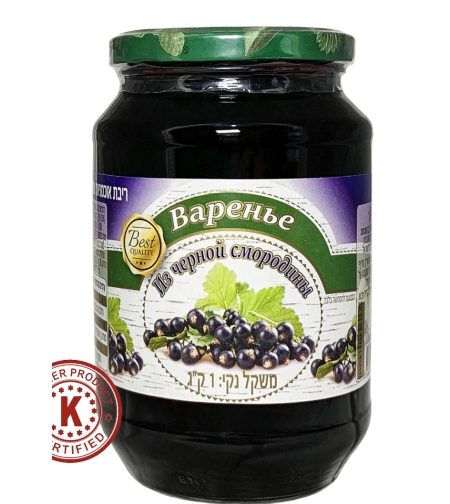 ריבת אוכמניות שחורות