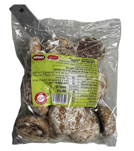 Пряники «Люкс»