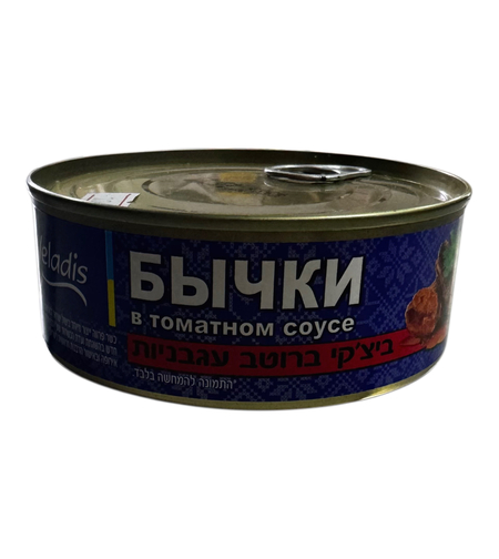 Бычки в томатном соусе