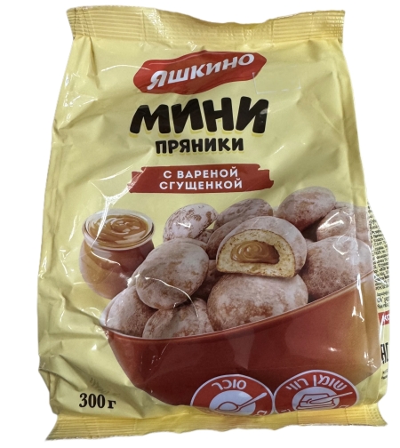 Мини пряники с вареной сгущенкой