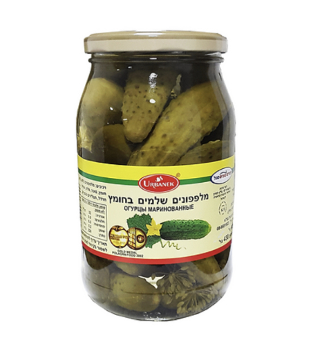 מלפפונים שלימים בחומץ