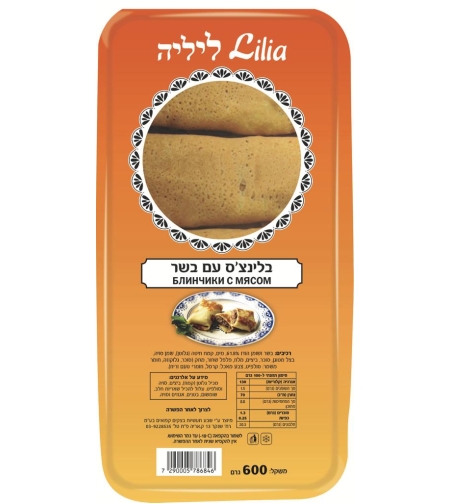 בלינצ׳ס עם בשר