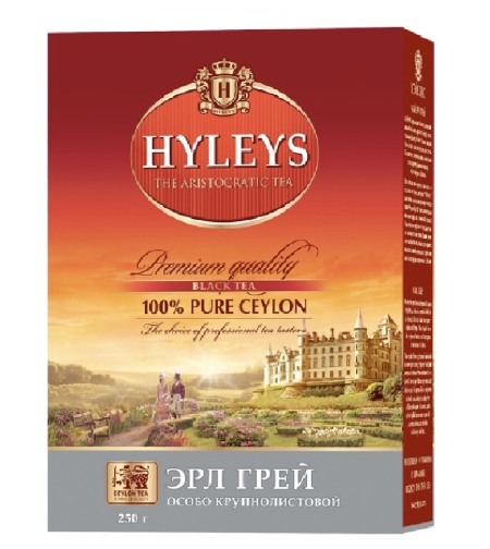 Hyleys earl grey  250 гр.