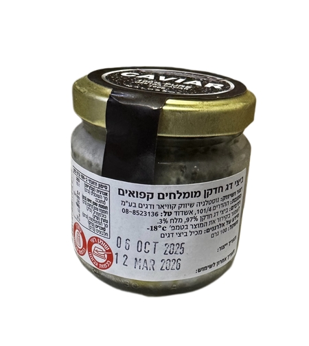 Черная икра(каспийская)