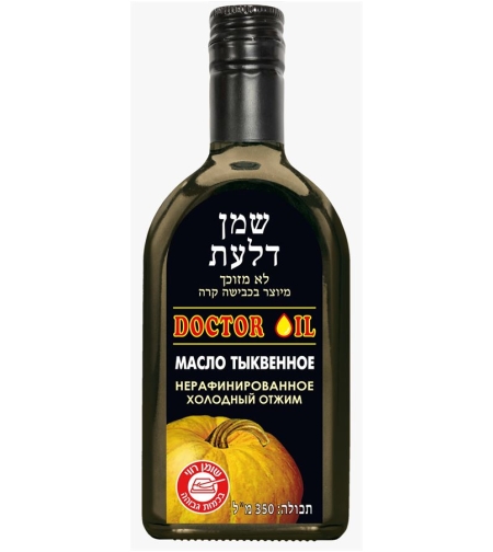 שמן דלעת