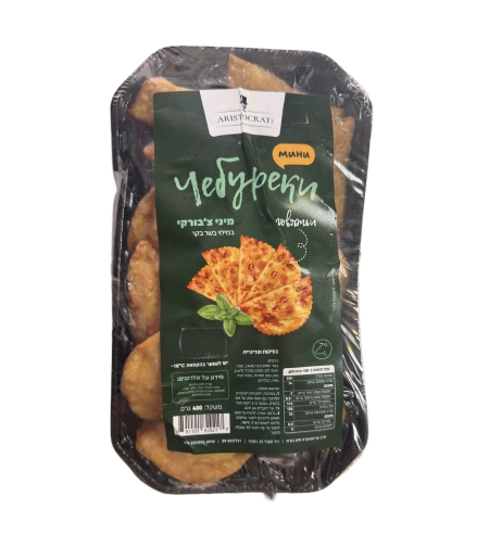 Мини чебуреки говяжьи