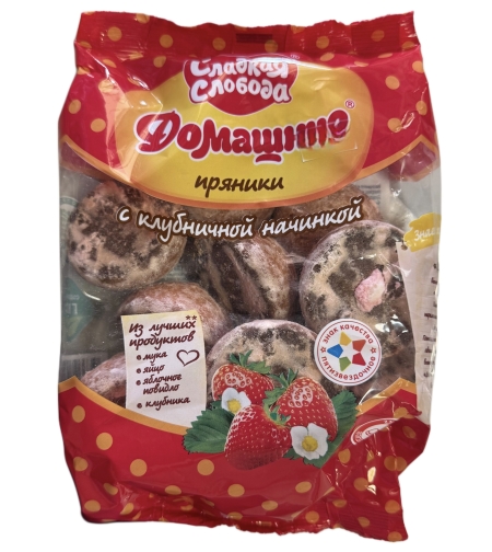 Пряники с клубничной начинкой
