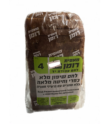 לחם שיפון מלא כפרי וחיטה מלאה עם גרעינים חמניה