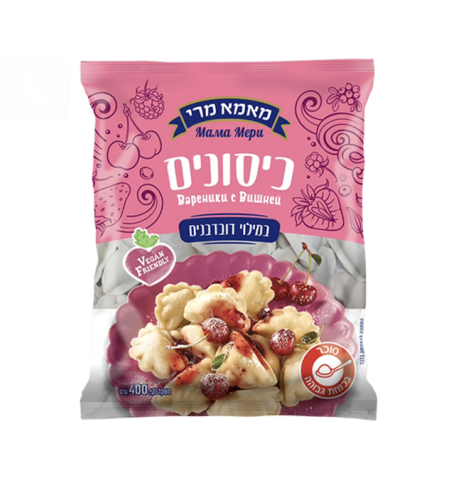 כיסונים במילוי דובדבן