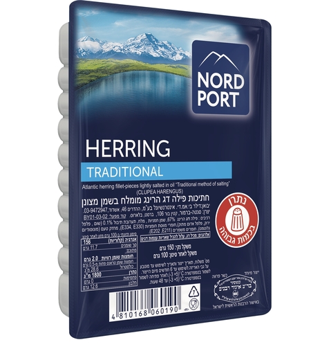 Кусочки соленой сельди в масле