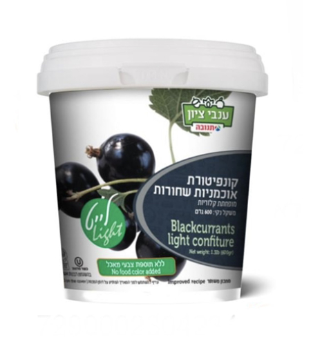 קונפיטורת אוכמניות שחורות לייט
