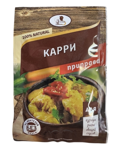 תערובת תבלינים קארי