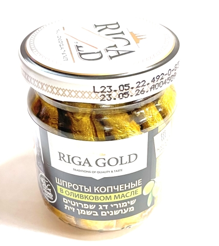 שפרוטים מעושנים בשמן זית
