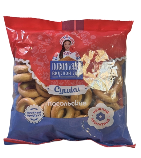 Сушки посольские