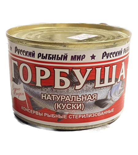 Горбуша натуральная (куски)