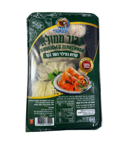 כרוב ממולא בשר בקר