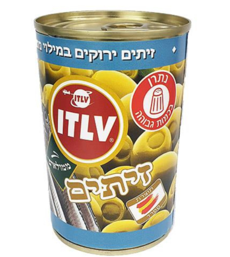 זיתים ירוקים במילוי ממרח אנשובי