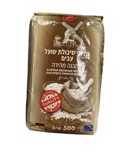 Хлопья овсяные крупные