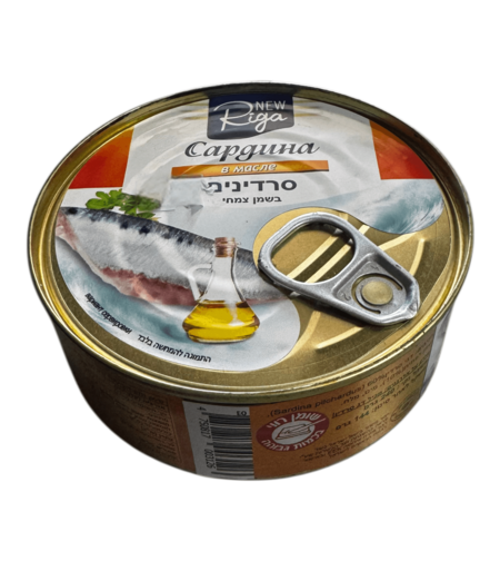 סרדינים בשמן צמחי