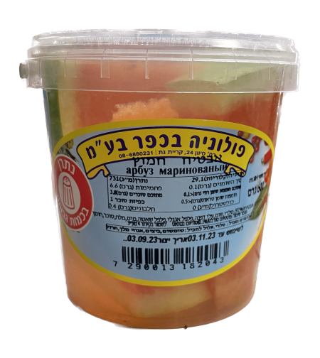 אבטיח חמוץ