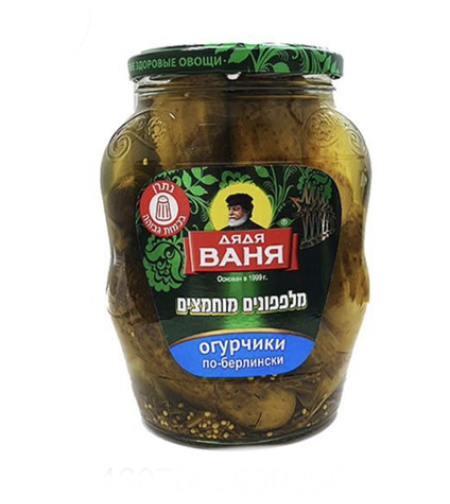 מלפפונים מוחמצים
