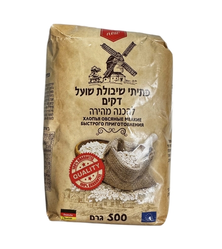 Хлопья овсяные мелкие