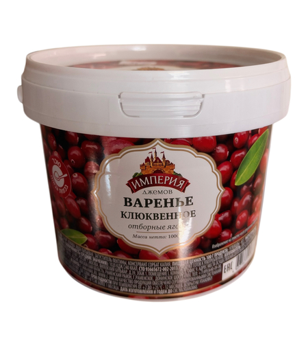Варенье клюквеное