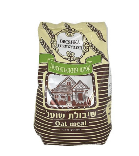 שיבולת שועל