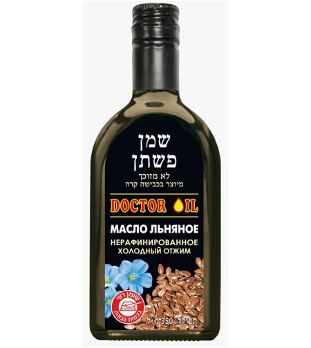 שמן פשתן