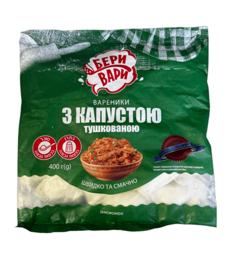 Вареники с тушеной  капустой