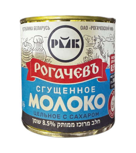 Сгущенное молоко