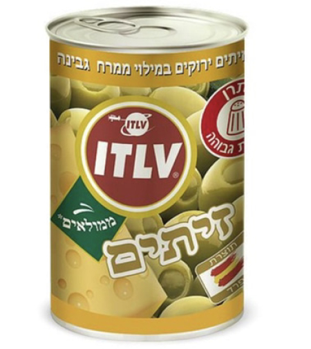 זיתים ירוקים במילוי ממרח גבינה