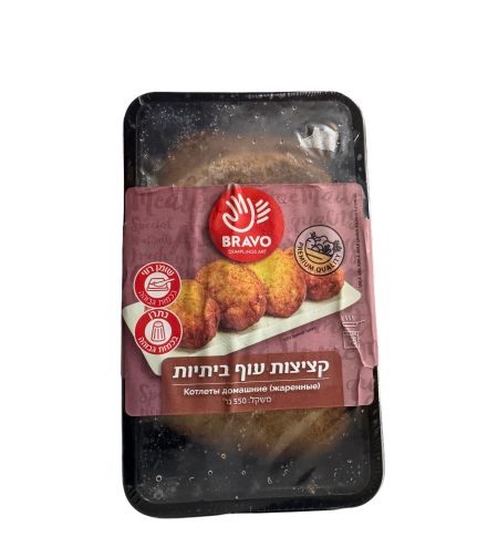 קציצות עוף ביתיות