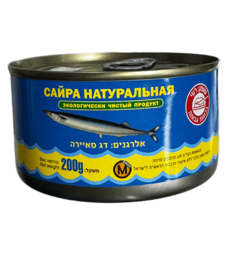Сайра натуральная