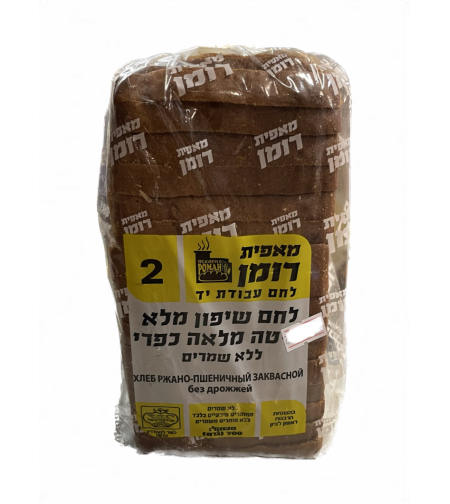 לחם שיפון מלא חיטה מלאה כפרי