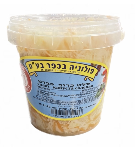סלט כרוב כבוש