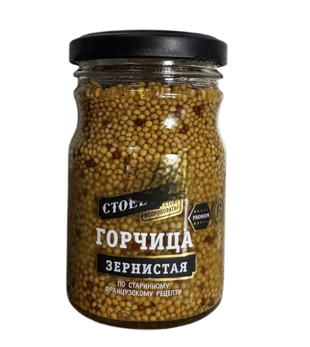 Горчица зернистая