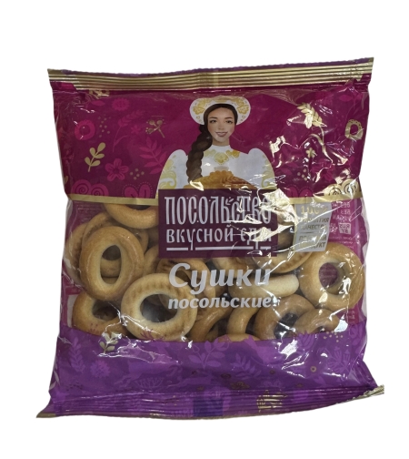 Сушки посольские