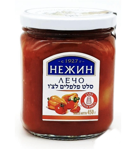 סלט פלפלים-לצ׳ו