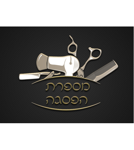 עיצוב לוגואים לעסקים.